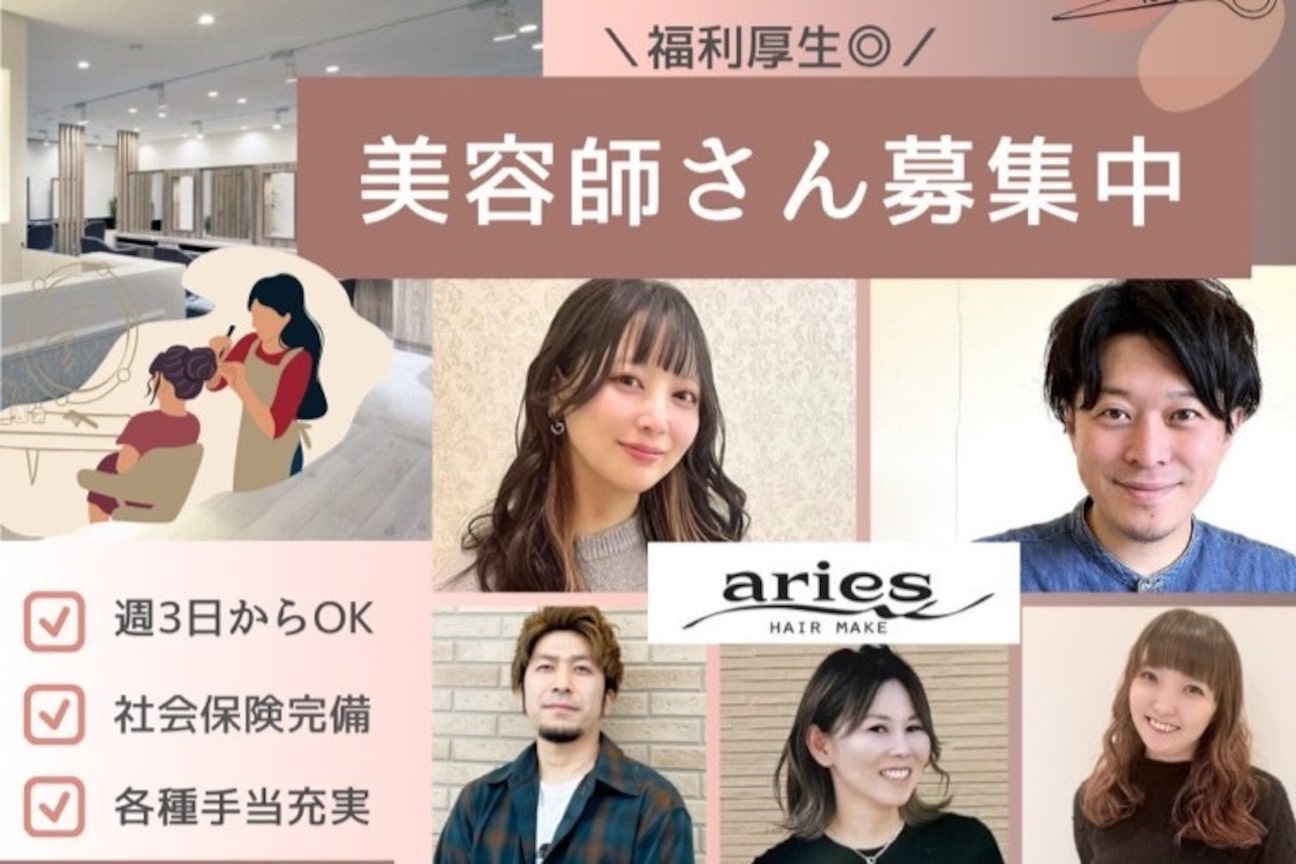aries KAIL MELIA men's hair ARIES(株式会社 大幸)画像1