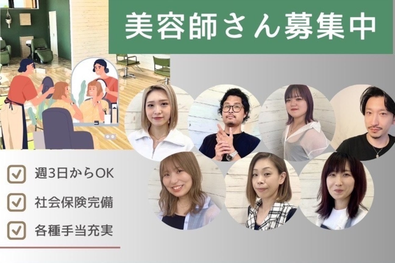 aries KAIL MELIA men's hair ARIES(株式会社 大幸)画像1