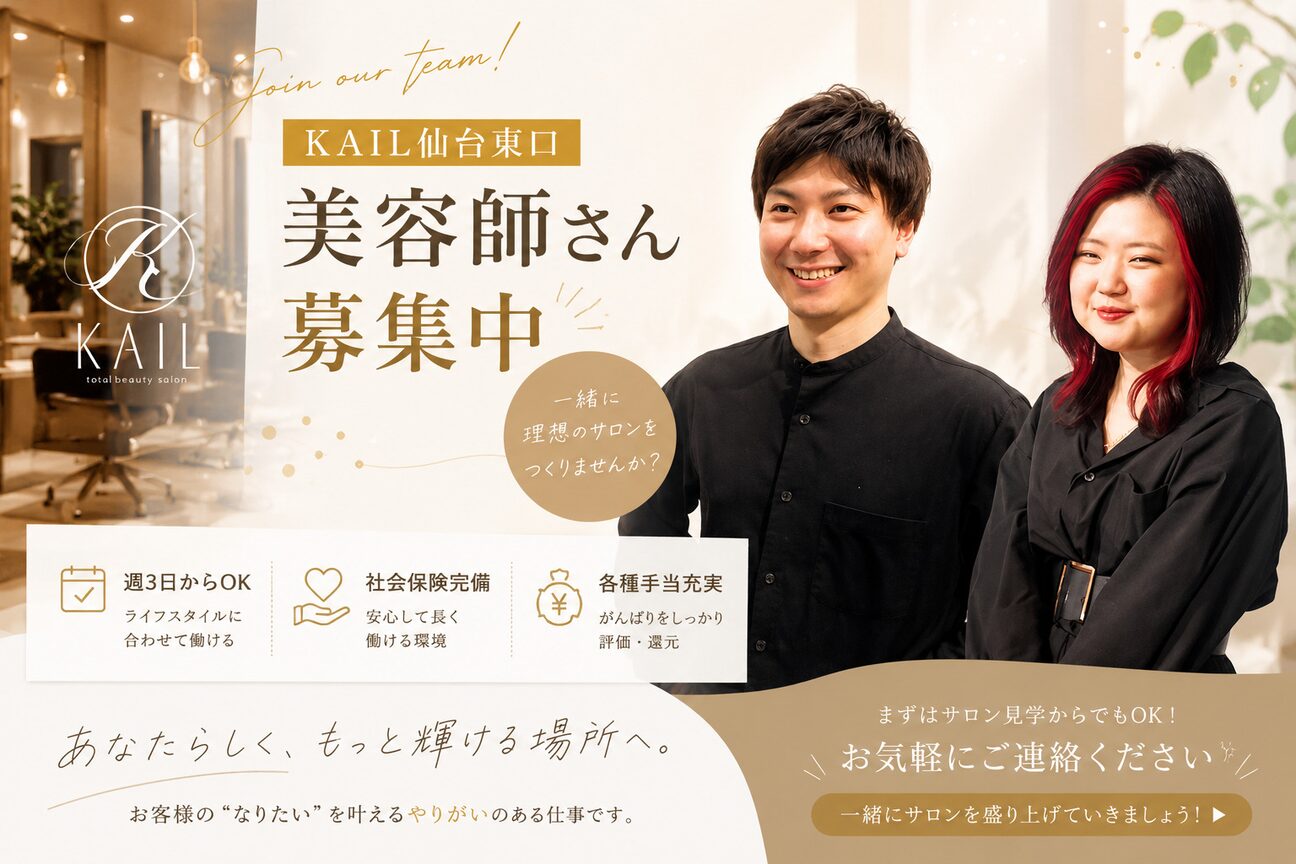 aries  　KAIL　 MELIA　 men's hair ARIES（株式会社　大幸）画像1