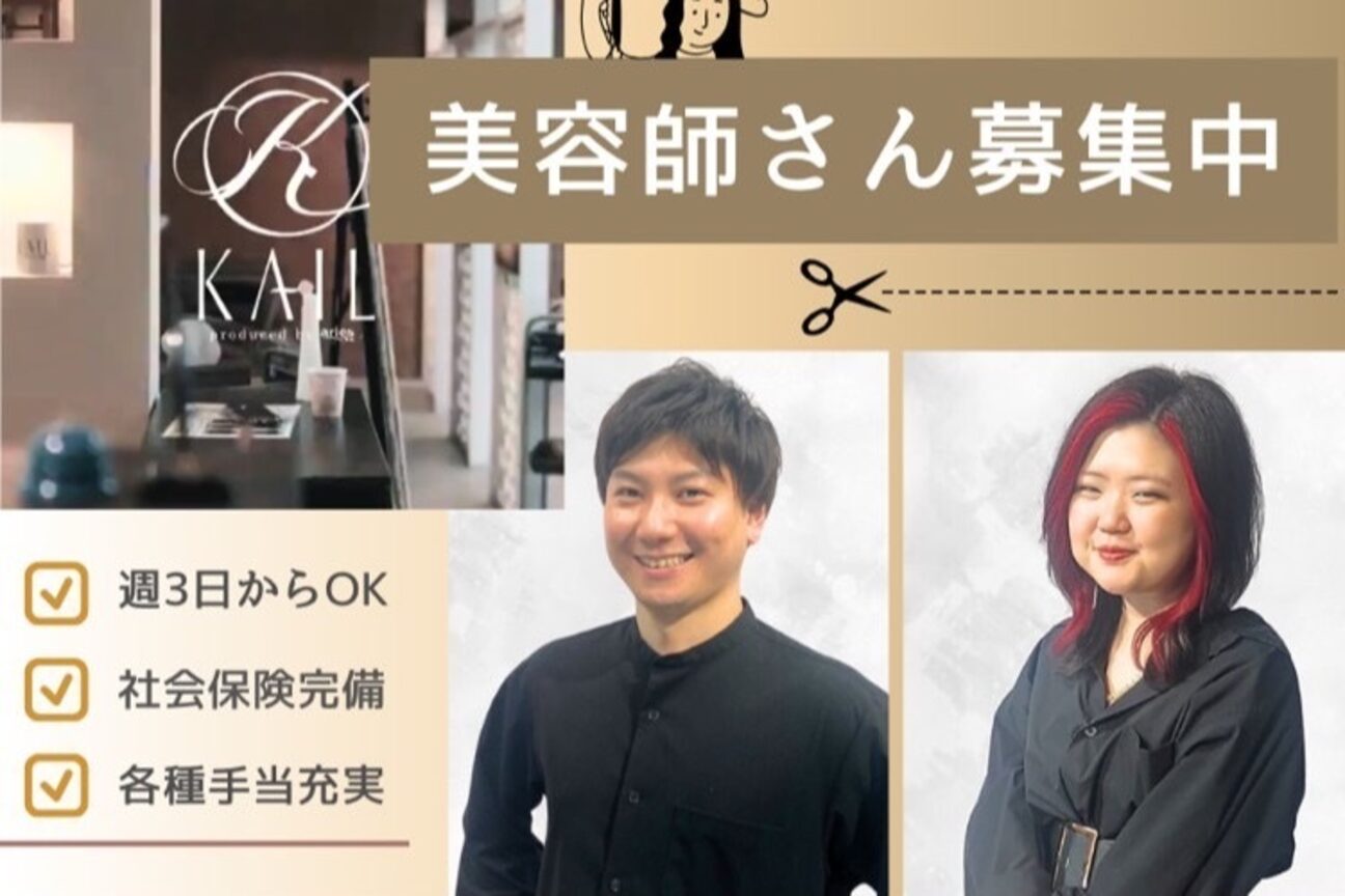 aries  　KAIL　 MELIA　 men's hair ARIES（株式会社　大幸）画像1