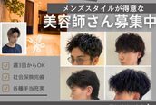 メンズヘア アリエス(men's hair ARIES)