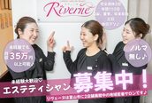 リヴェーヌ 呉羽店(Riverne)