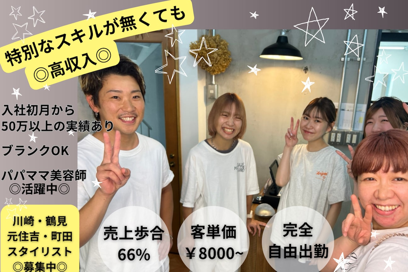 carin【カリン】(RYOSA 株式会社)画像3