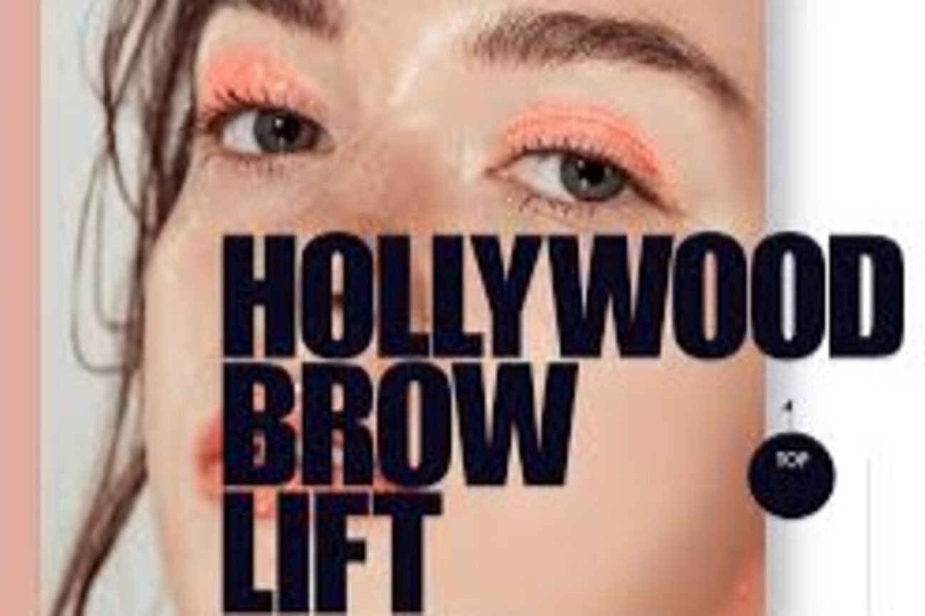 ハリウッド・ブロウ・リフト（H・B・L）（ＡＴＥＬＩＥＲ　ＶＩＳＡＧＥ）画像1