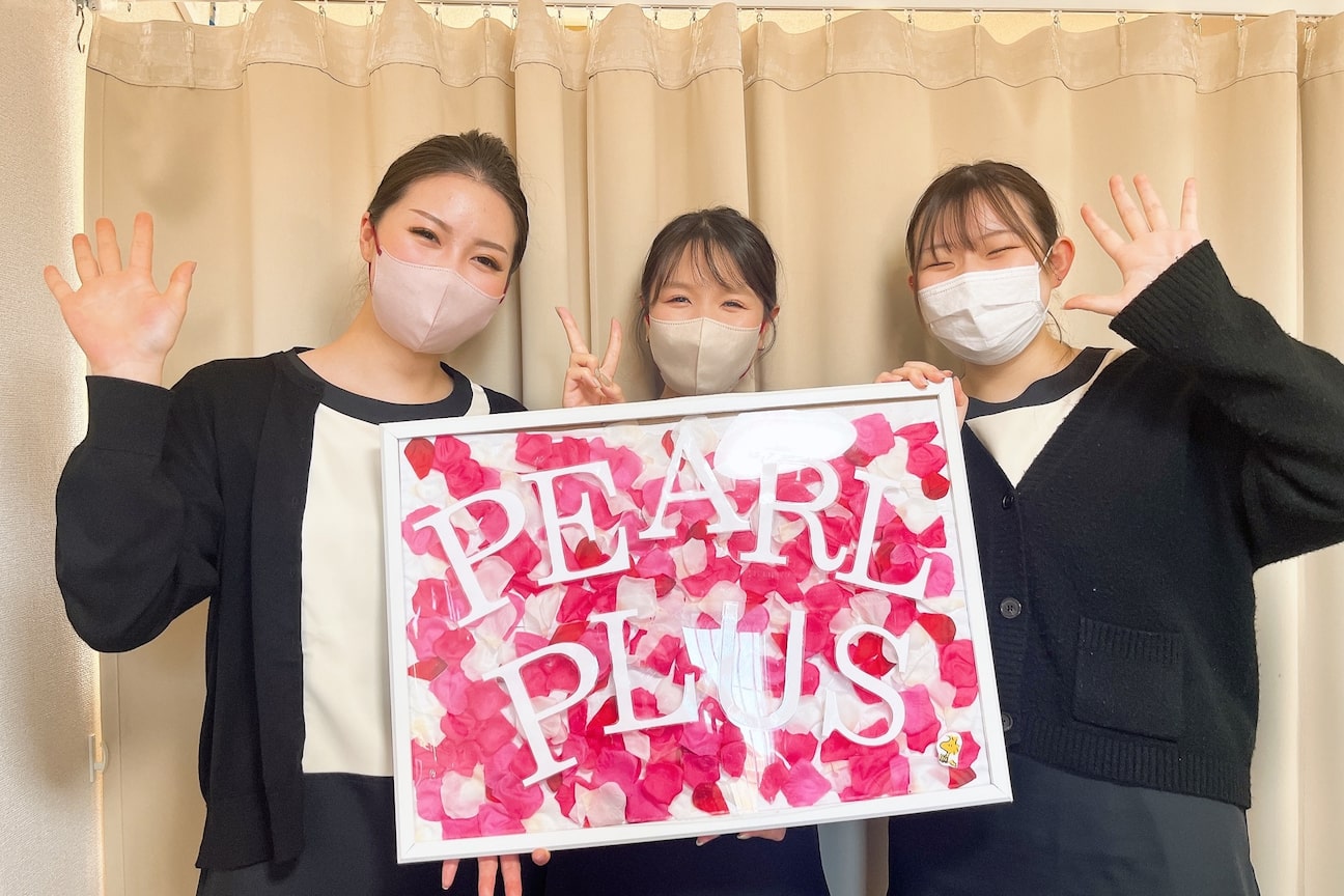 株式会社　パールプラス岡山画像1