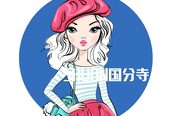 シュオン 国分寺店(Shuon)
