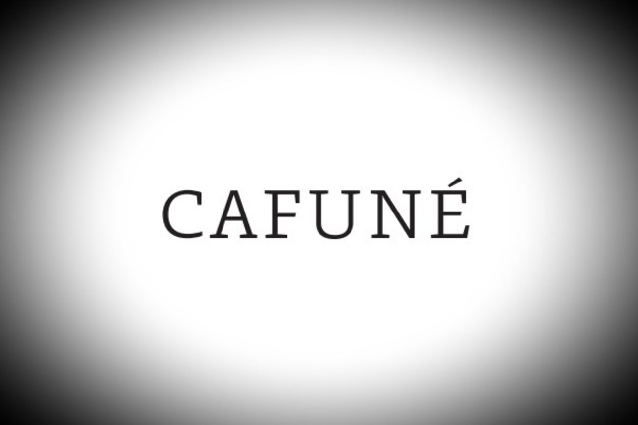 カフネ(CAFUNE)3