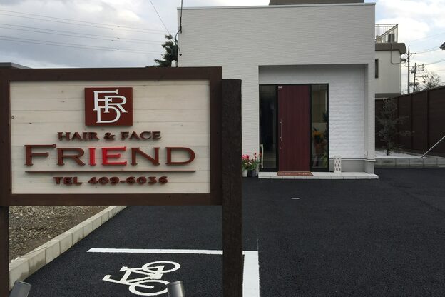 ヘアーアンドフェイス フレンド(HAIR&FACE FRIEND)3