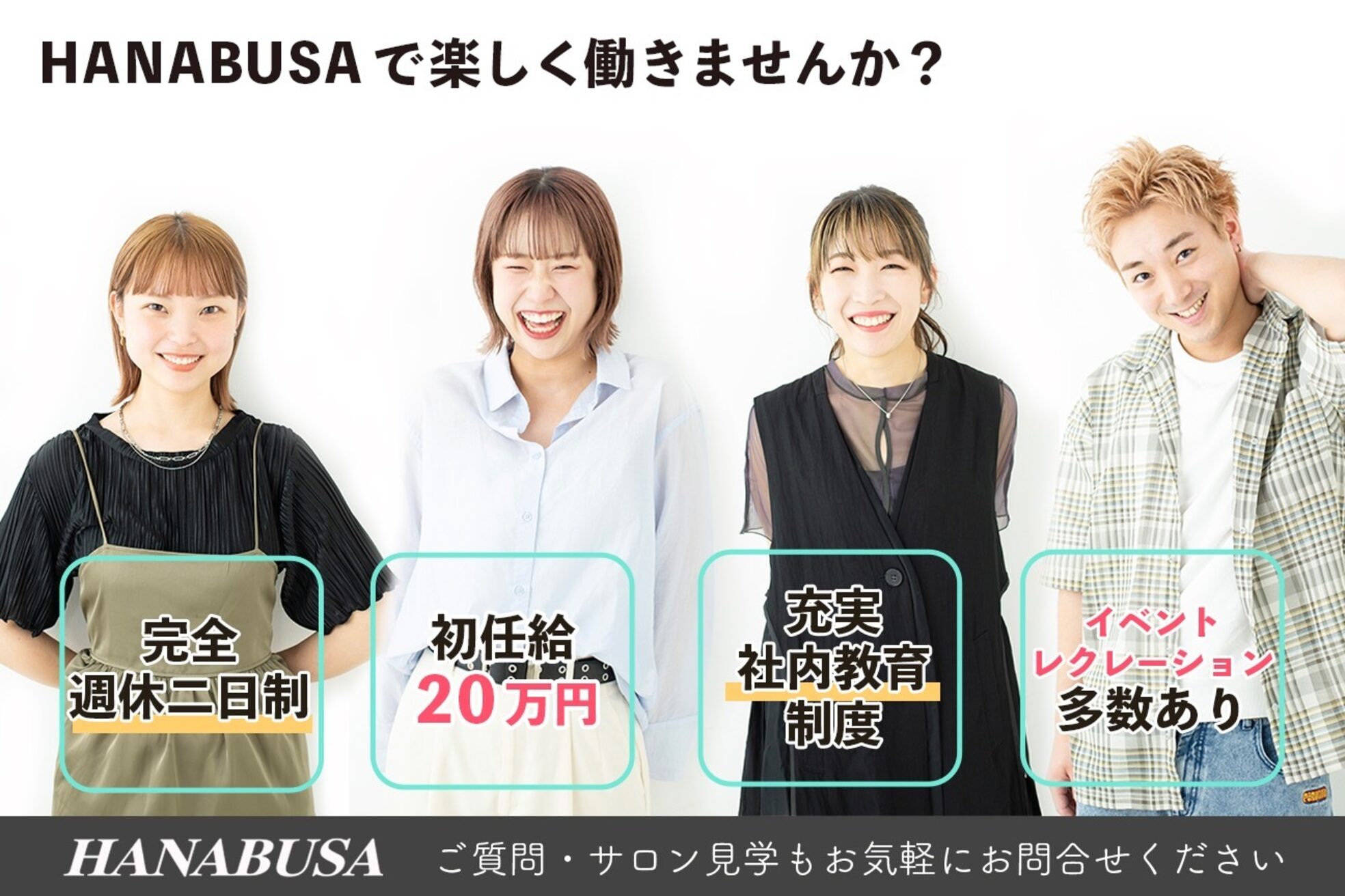 ハナブサ 御経塚店(HANABUSA)1