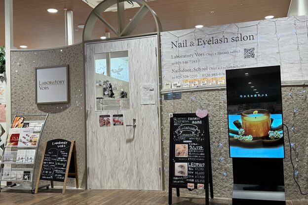 ラボラトリーヴォルズ ツタヤ 高田西店(Laboratory Vors TSUTAYA)1