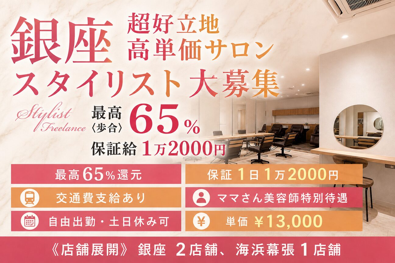 株式会社　ファクトリー画像1