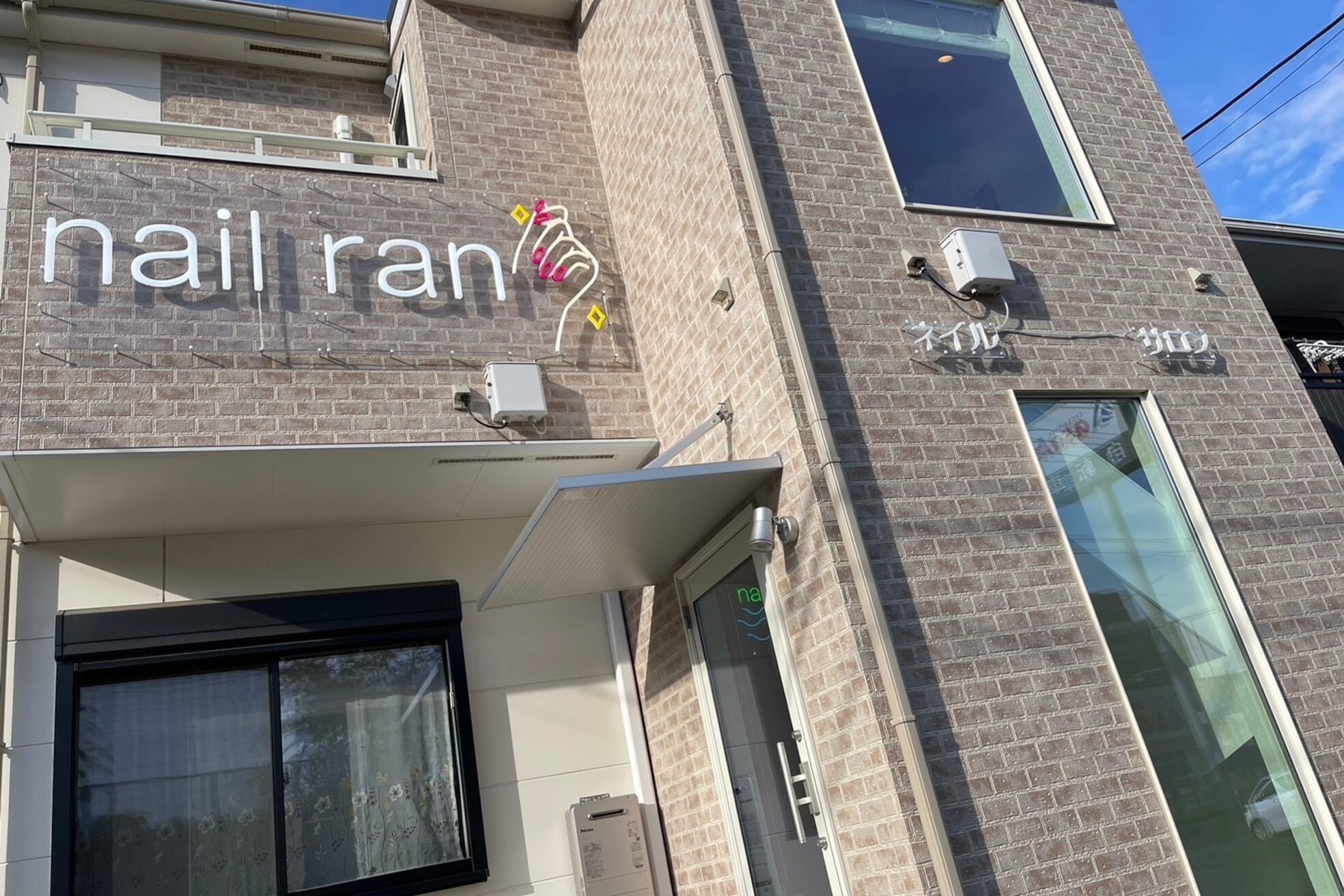 ネイルラン(nail ran)2