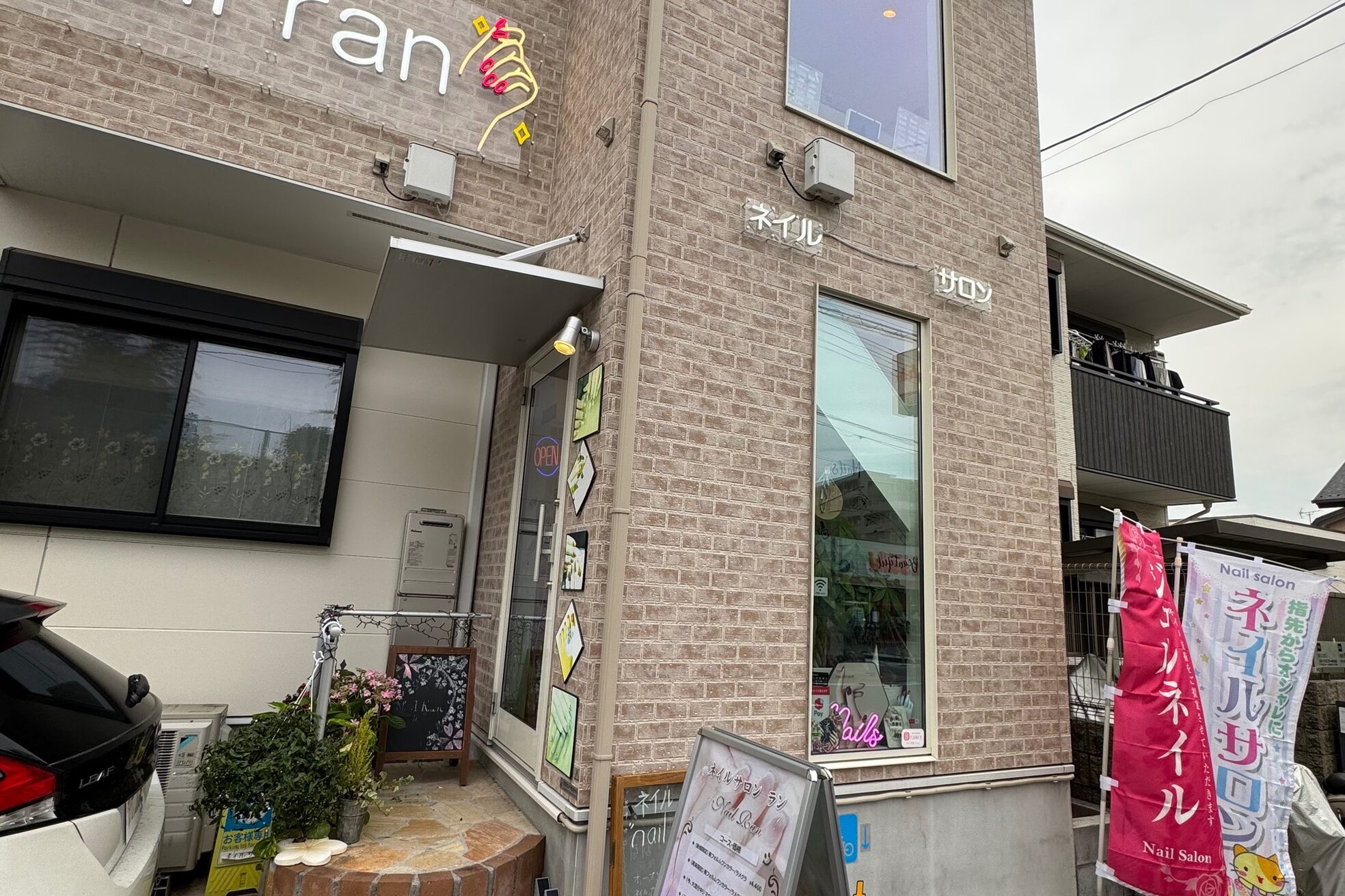 ネイルラン(nail ran)6