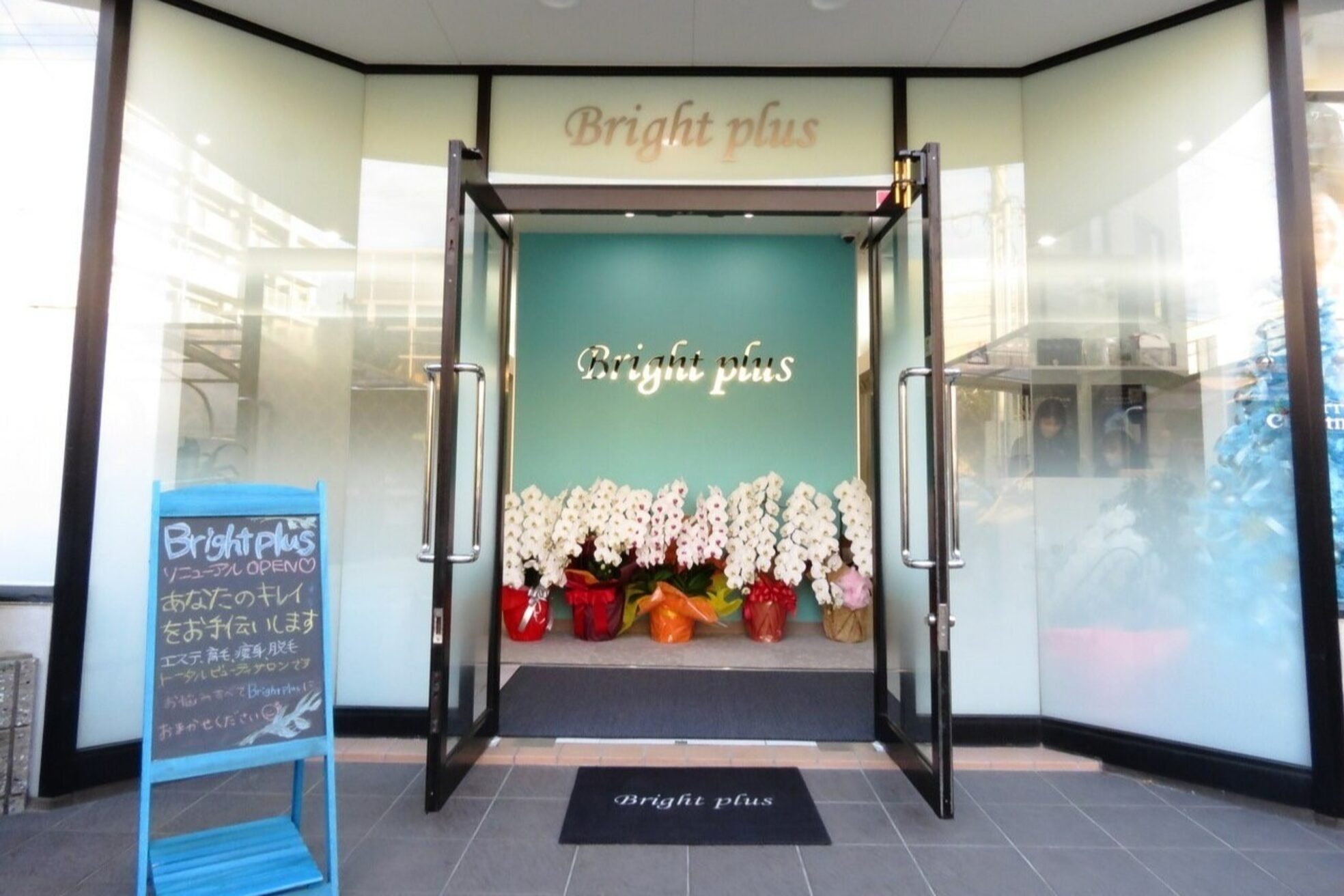 ブライトプラス 姫路店(Bright plus)2