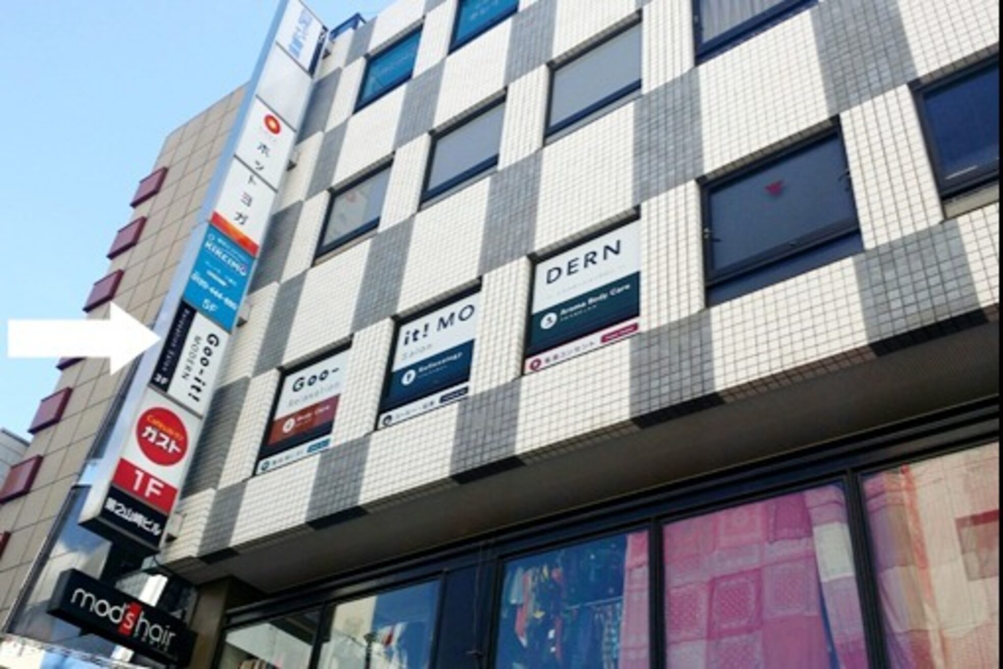 グイット モダン 千葉店(Goo-it! MODERN)2