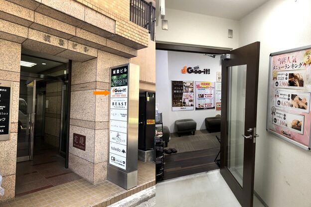 グイット 横浜西口店(Goo-it!)2