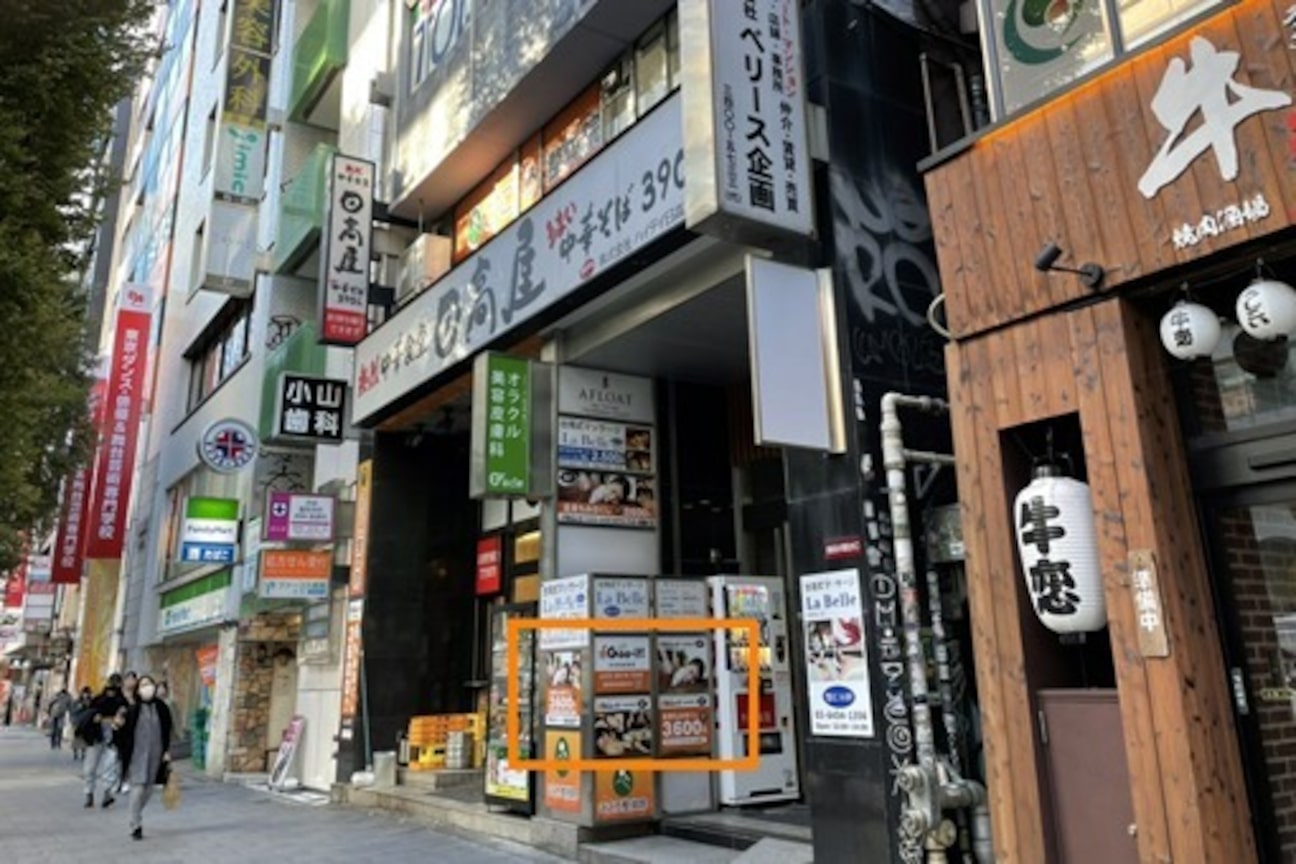 グイット 渋谷宮益坂口店(Goo-it!)2