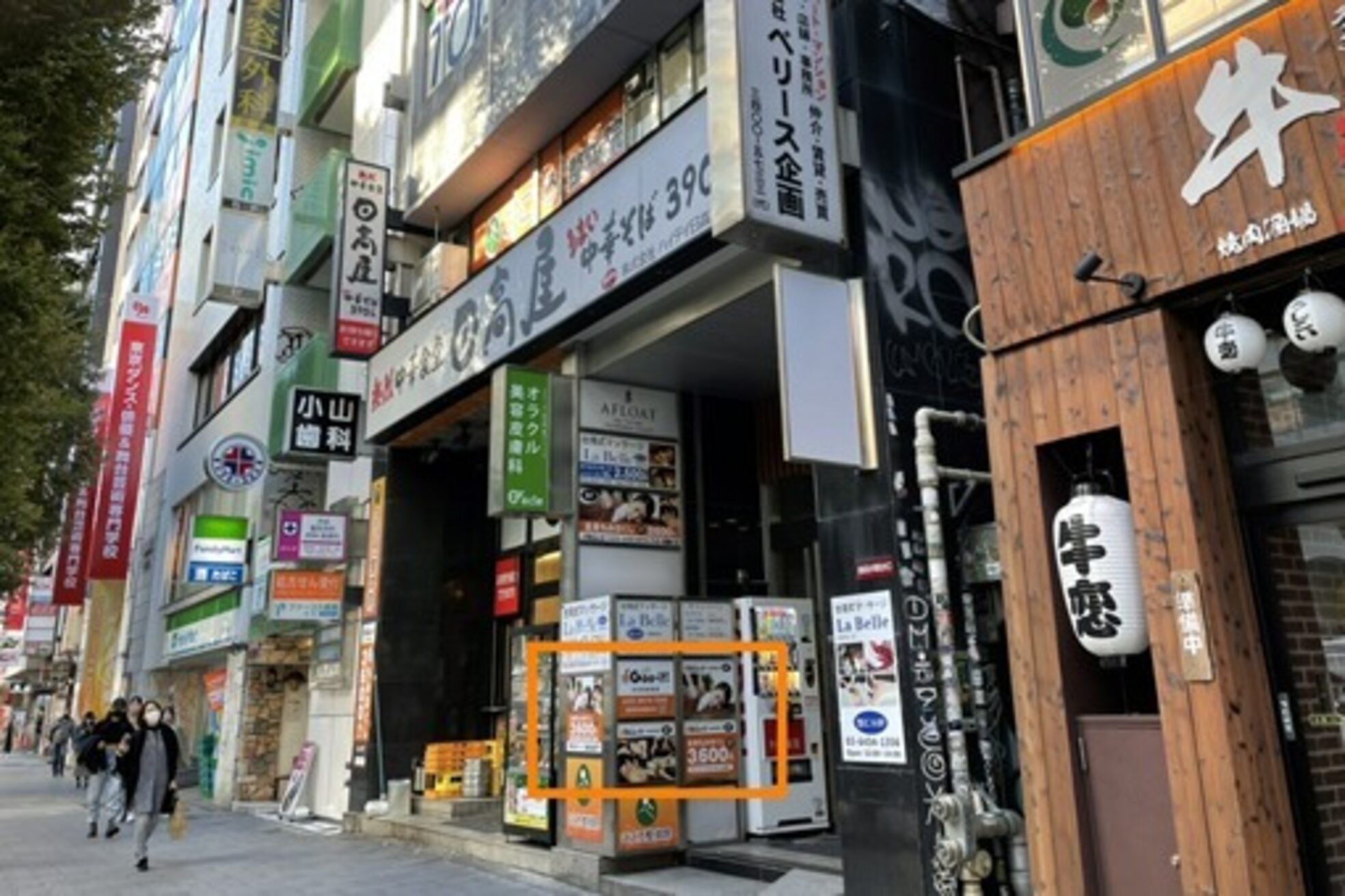 グイット 渋谷宮益坂口店(Goo-it!)2