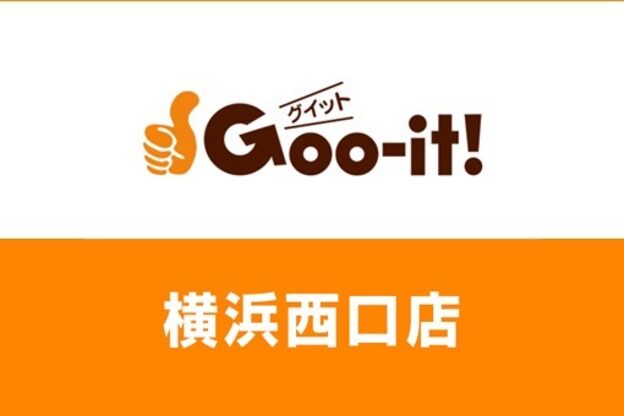 グイット 横浜西口店(Goo-it!)3