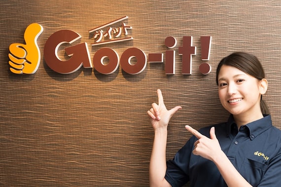 グイット 高円寺北口店(Goo-it!)