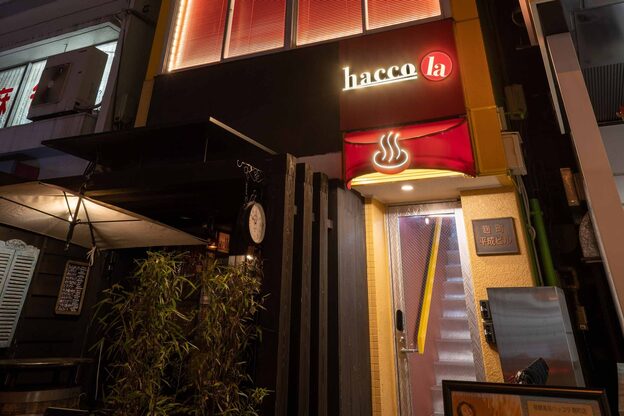 ハッコラ 麹町(haccola)2