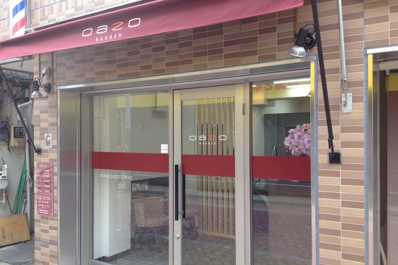 OAZO BARBER画像1