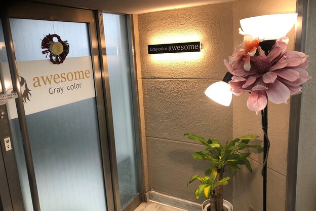 グレイカラーオーサム 夙川店(Graycolor awesome)5
