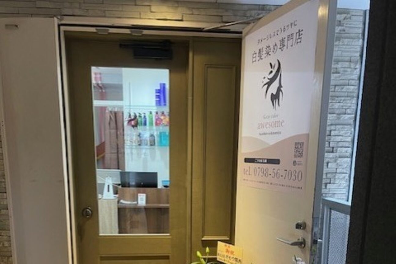 店舗の雰囲気外観用画像4