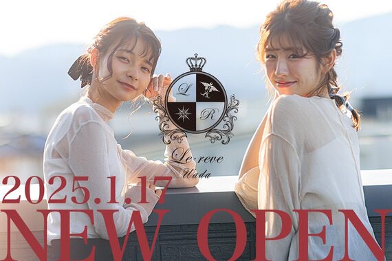 ル レーヴ 和田店(Le reve)