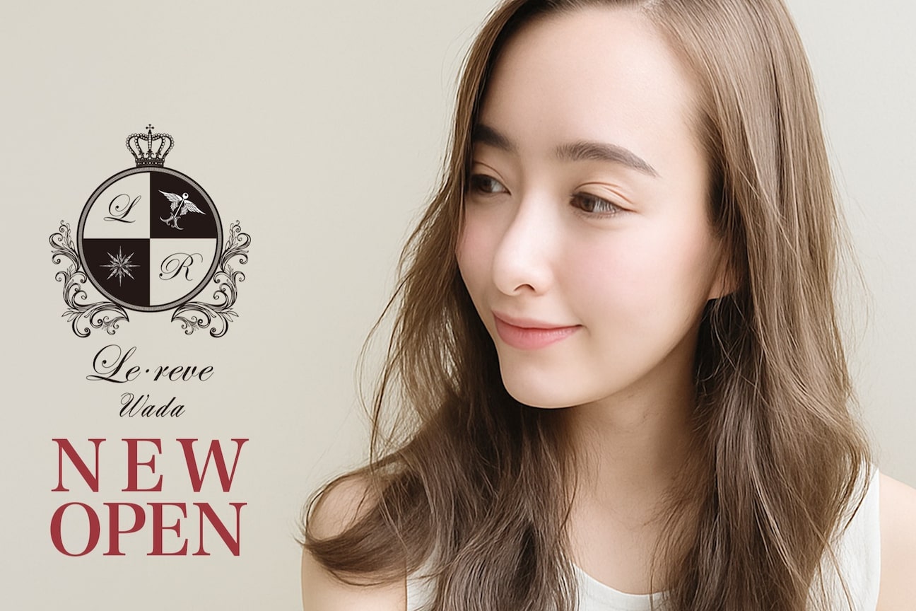 Le・reve(ルレーヴ)お客様のなりたいを叶える美容室(株式会社 アリー)画像2