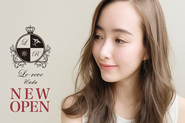 ル レーヴ 和田店(Le reve)1