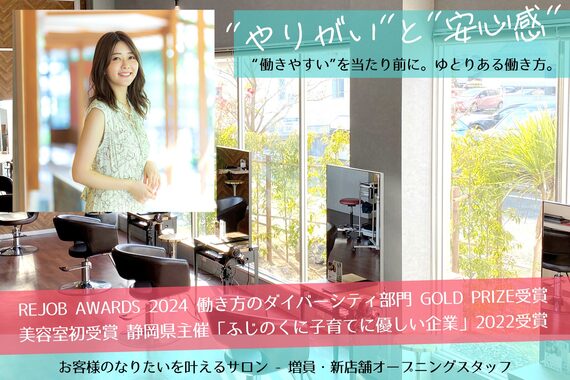 ルレーヴ 船越店(Le reve)