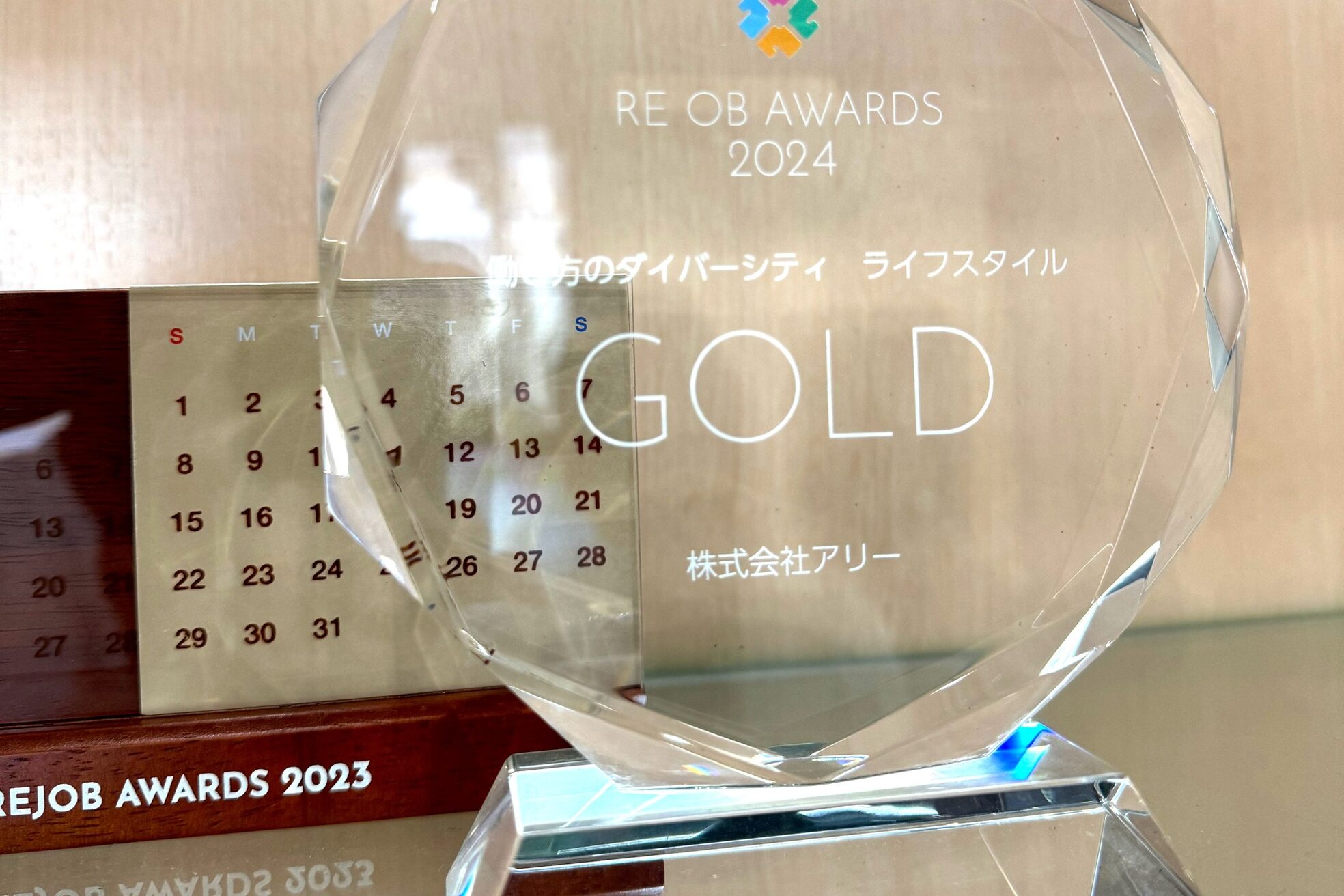 ルレーヴ 船越店(Le reve)8