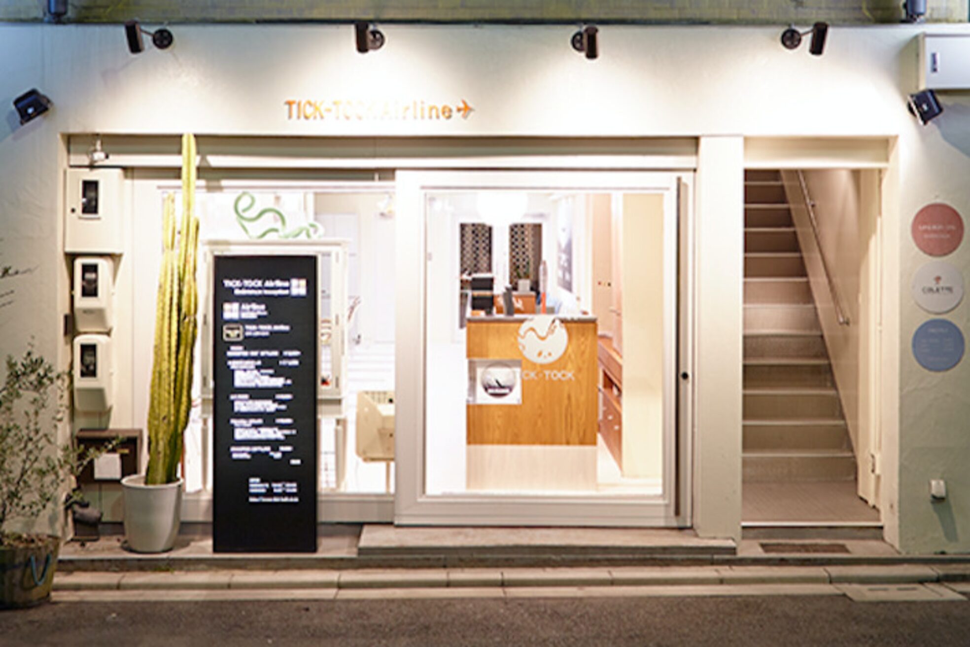 チックタック エアライン(TICK-TOCK Airline)2