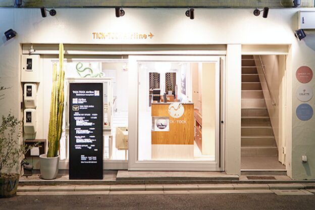 チックタック エアライン(TICK-TOCK Airline)2