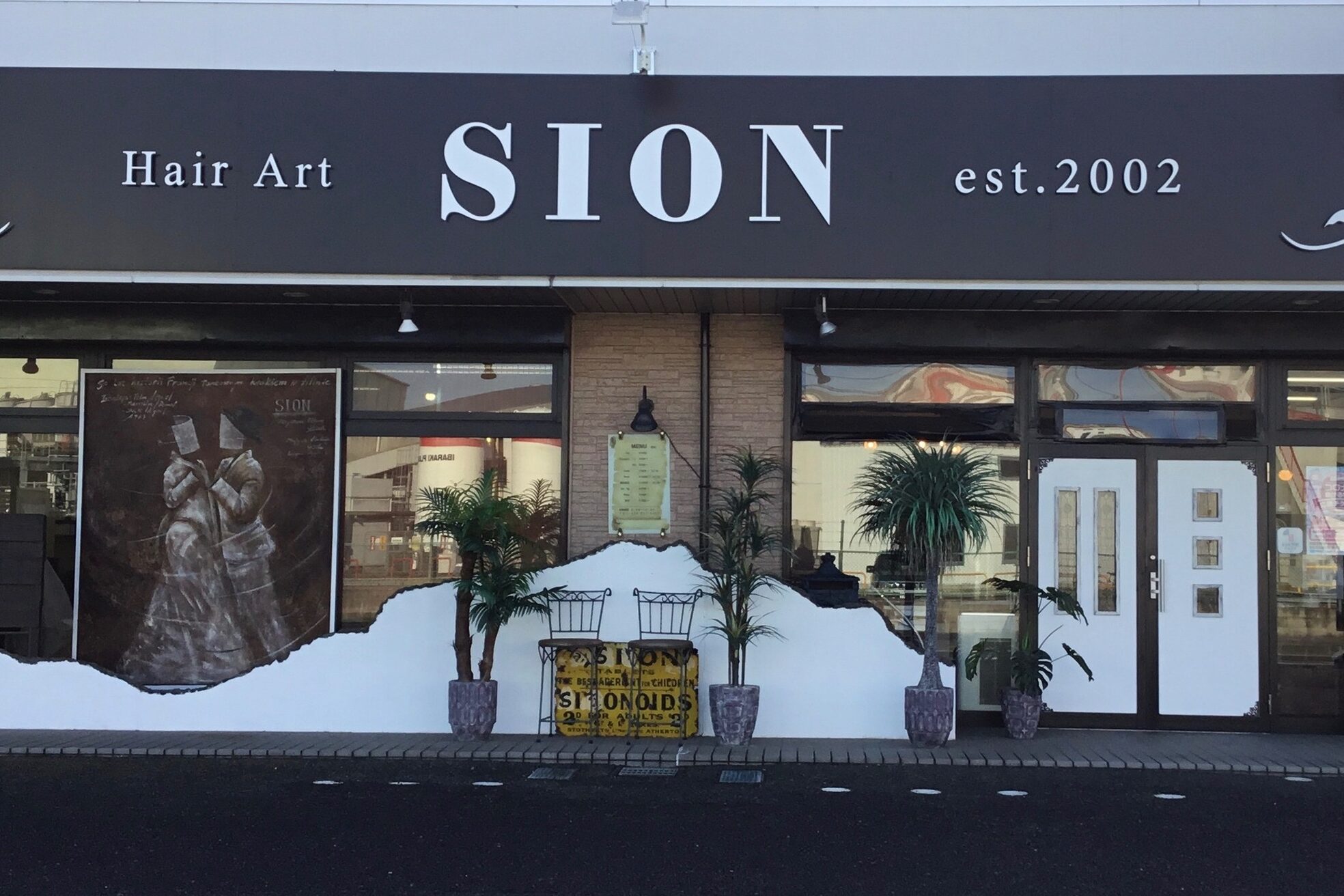 ヘアーアート シオン(Hair Art Sion)2
