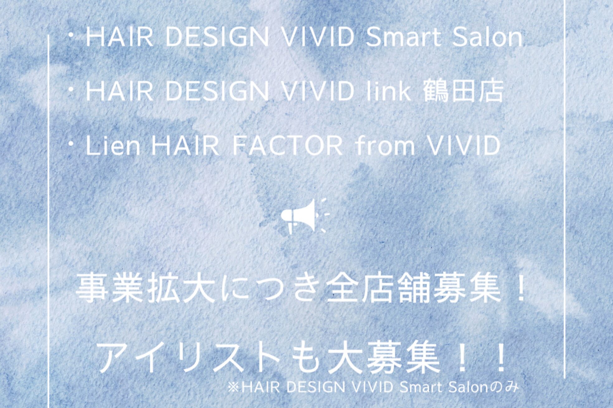 ヘアーデザイン ビビッド(HAIR DESIGN VIVID)5