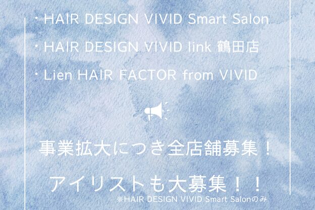 ヘアーデザイン ビビッド(HAIR DESIGN VIVID)5