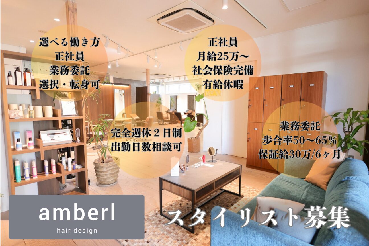 ａｍｂｅｒｌ画像1