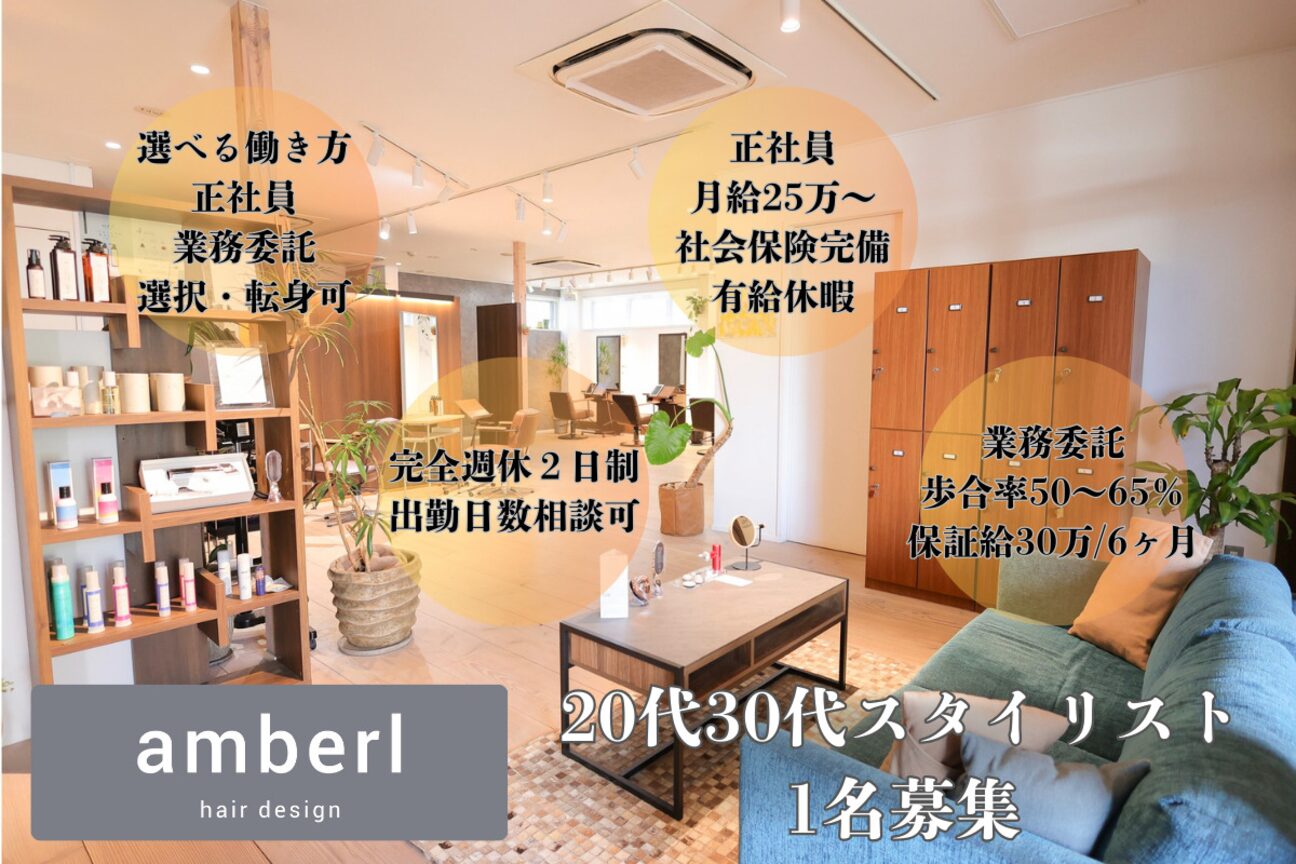 ａｍｂｅｒｌ画像1