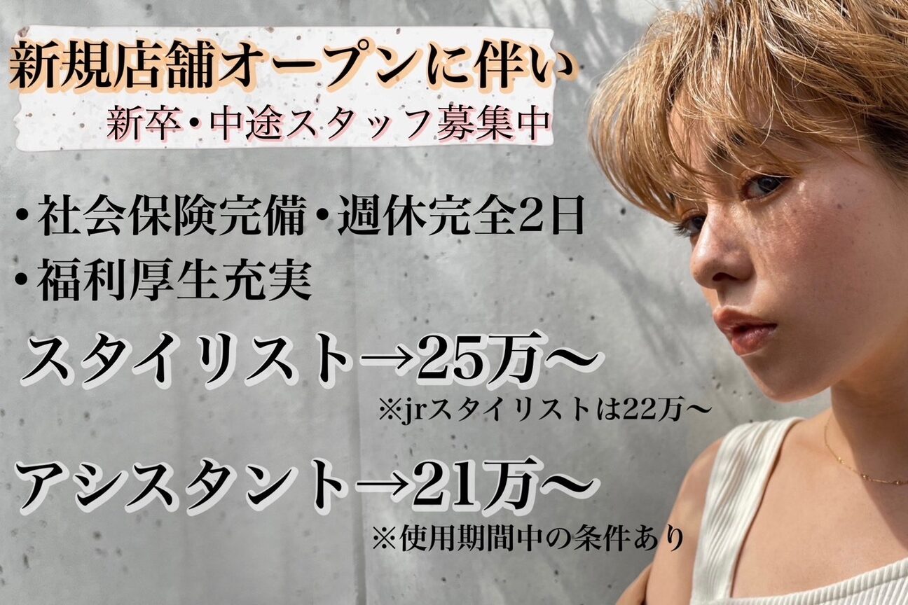 株式会社　ｈａｃｈｉ画像1