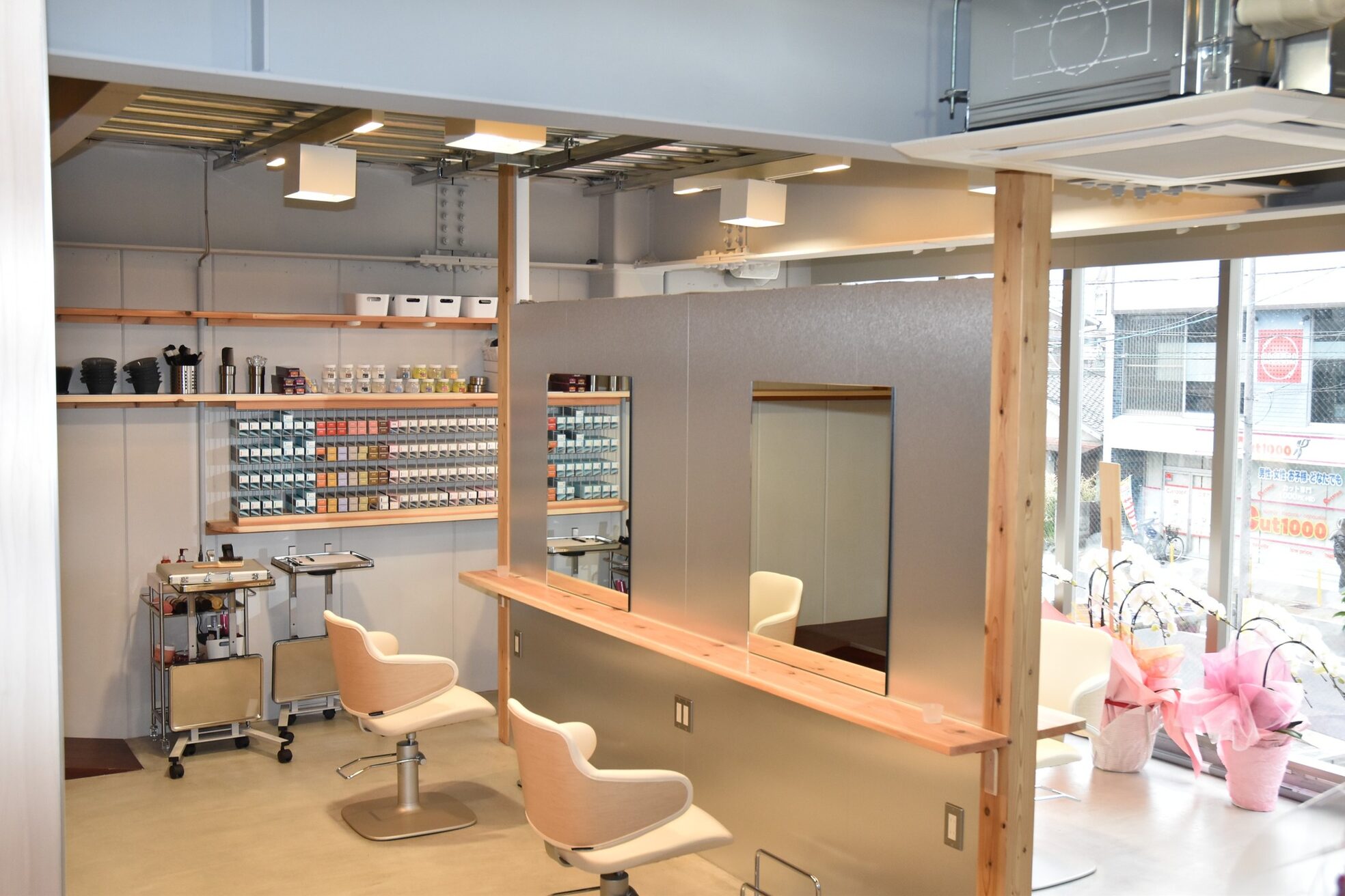 ドテックス(DOTTEKuSU)1