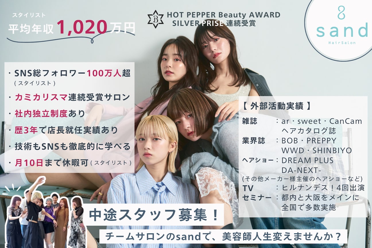 株式会社two sand(株式会社 two sand)画像2