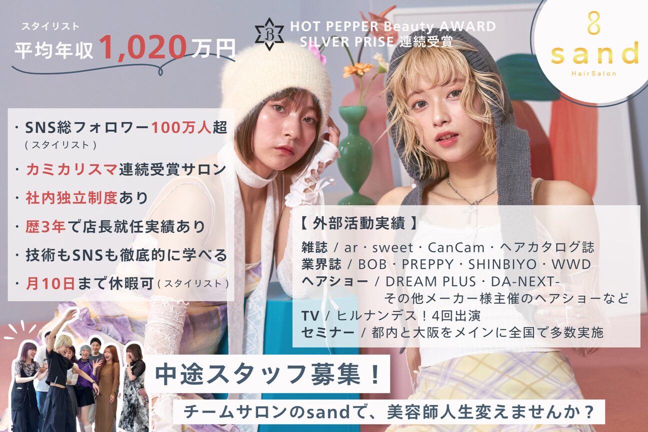 株式会社two sand trigger（株式会社　ｔｗｏ　ｓａｎｄ）画像1