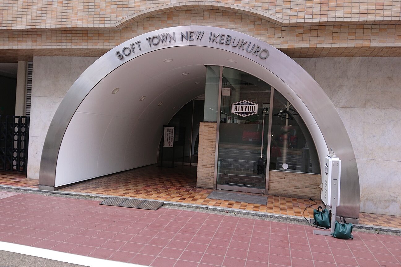 店舗の雰囲気外観用画像1