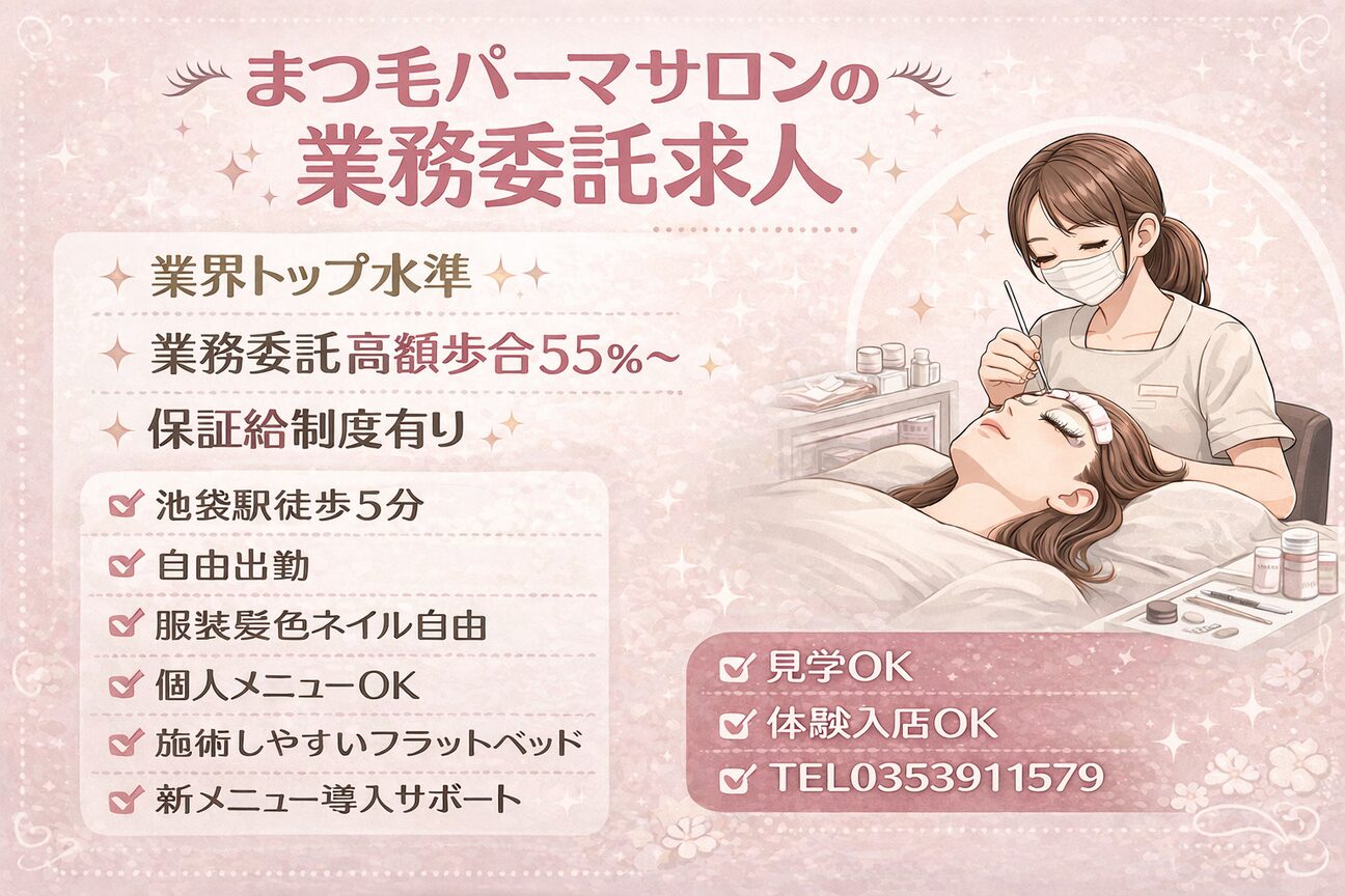 トータルビューティー　スプランドール画像1