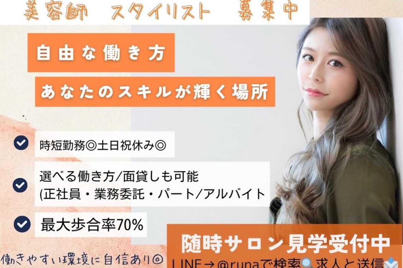 char hair&eyelash(千葉 美容室cher個室サロン)画像1