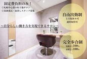 オーヌーヴェル(Eau Nouvelle)