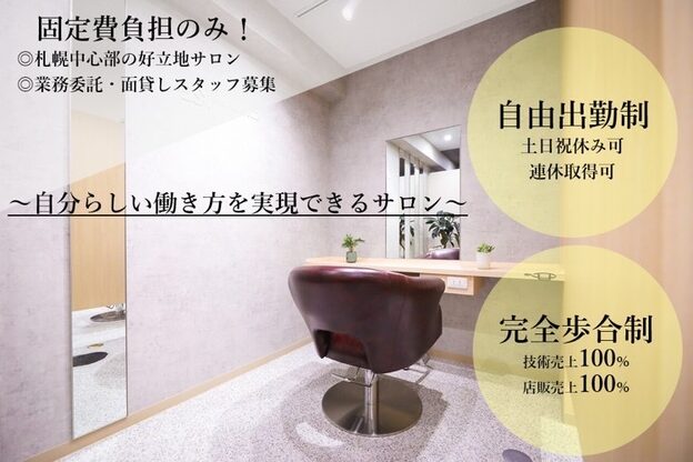 オーヌーヴェル(Eau Nouvelle)1