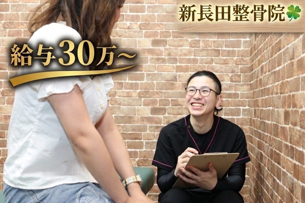 株式会社　シャムロック画像1